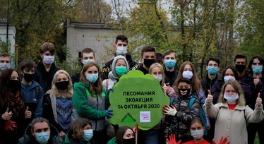 Экоакция «Лесомания»